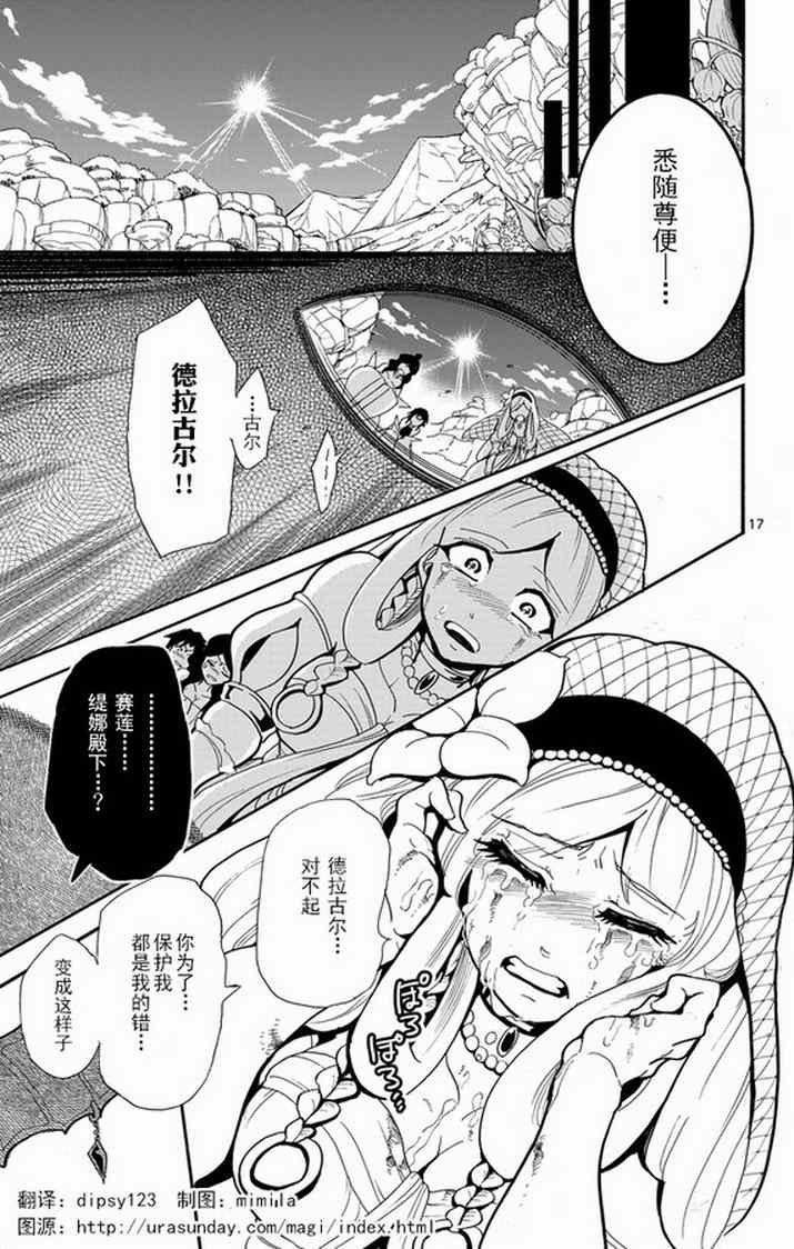 第38话