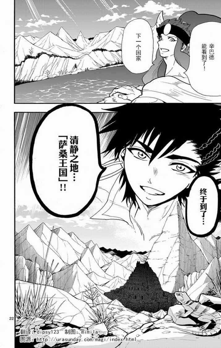 第38话