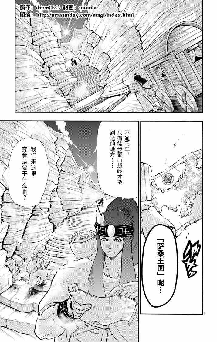 第39话