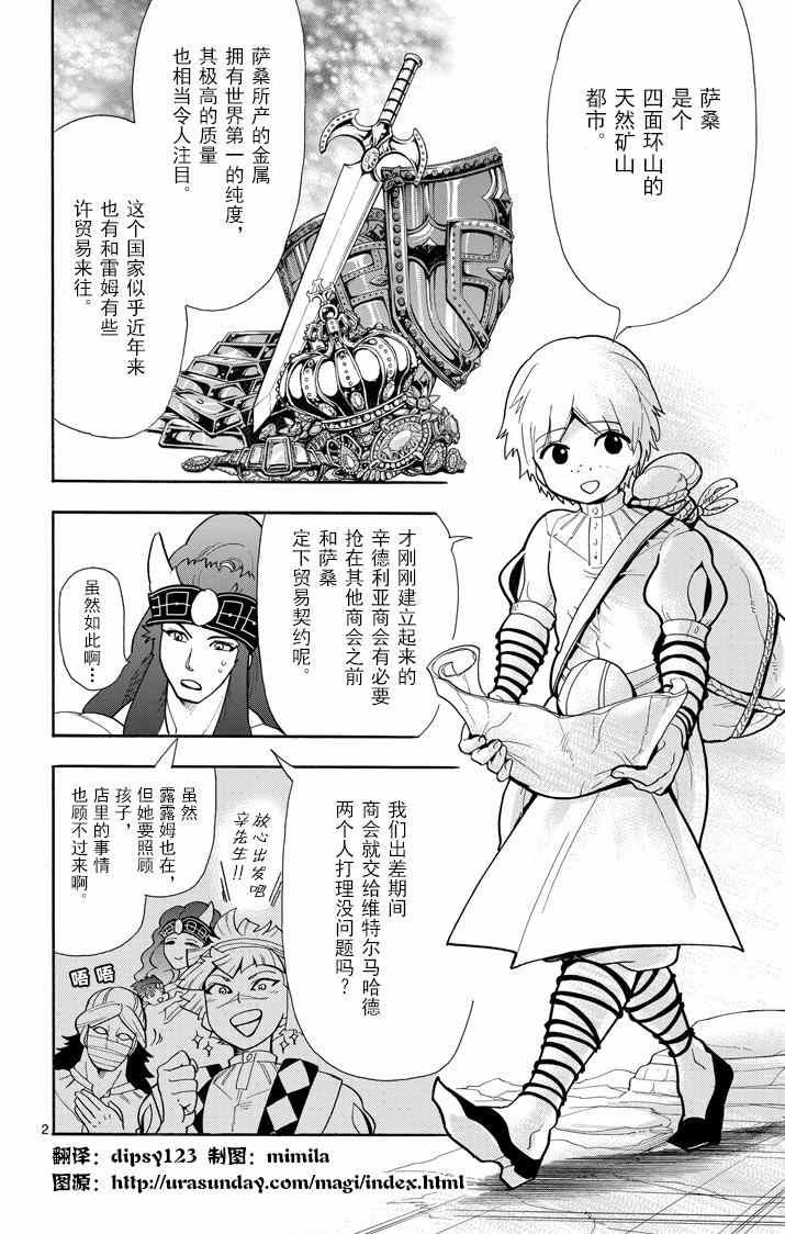 第39话