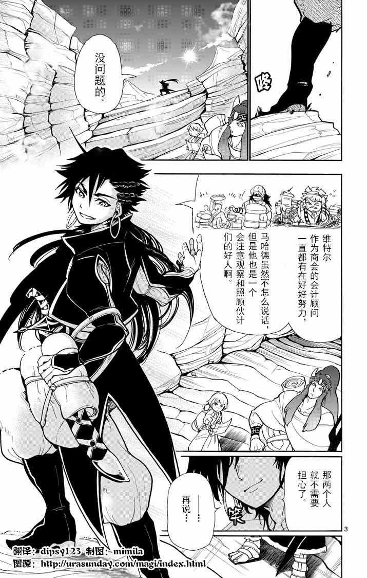 第39话