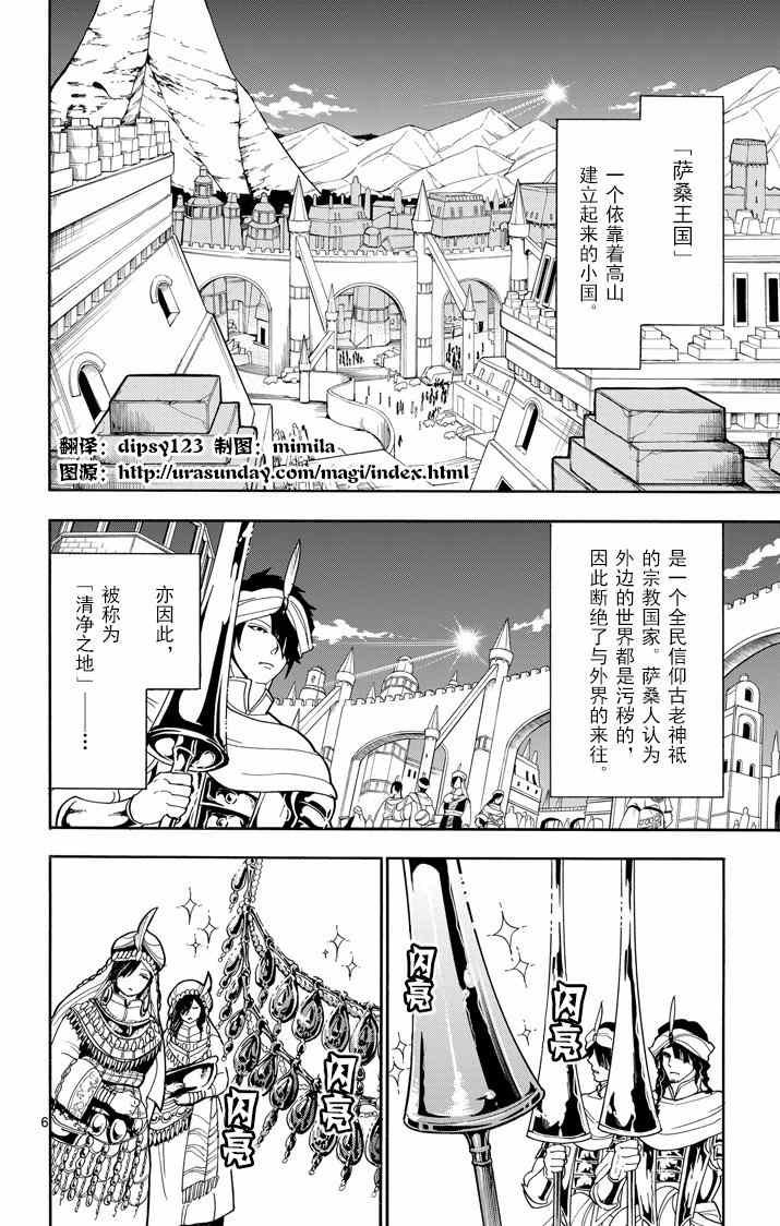 第39话