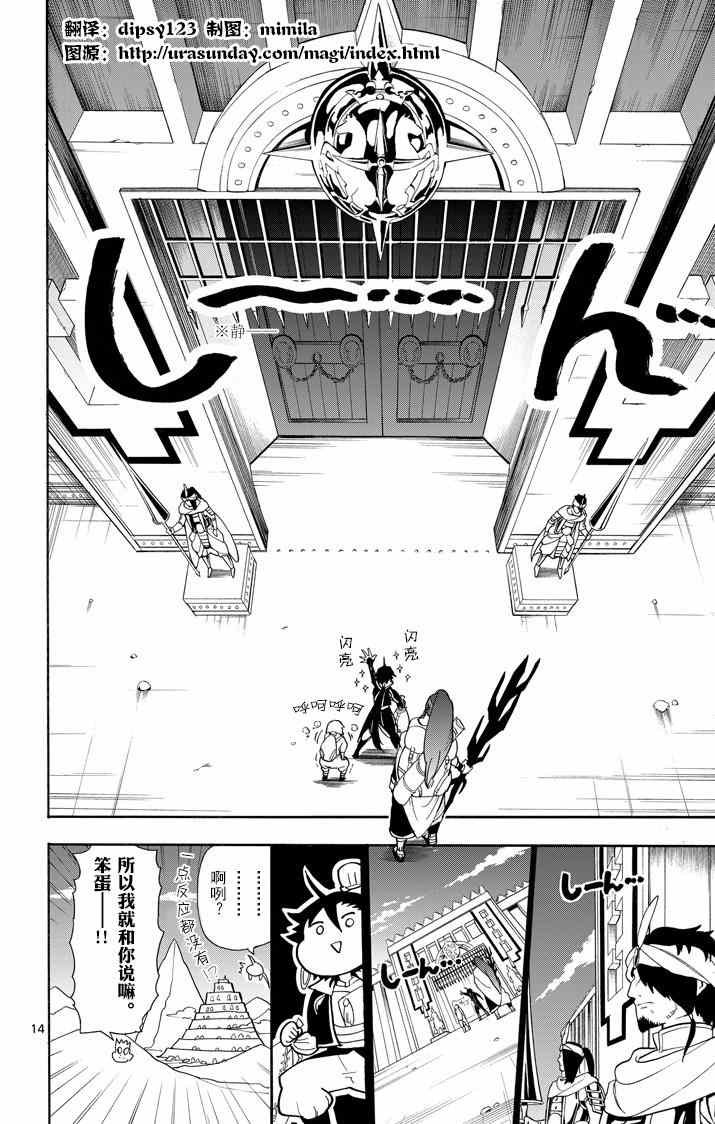 第39话