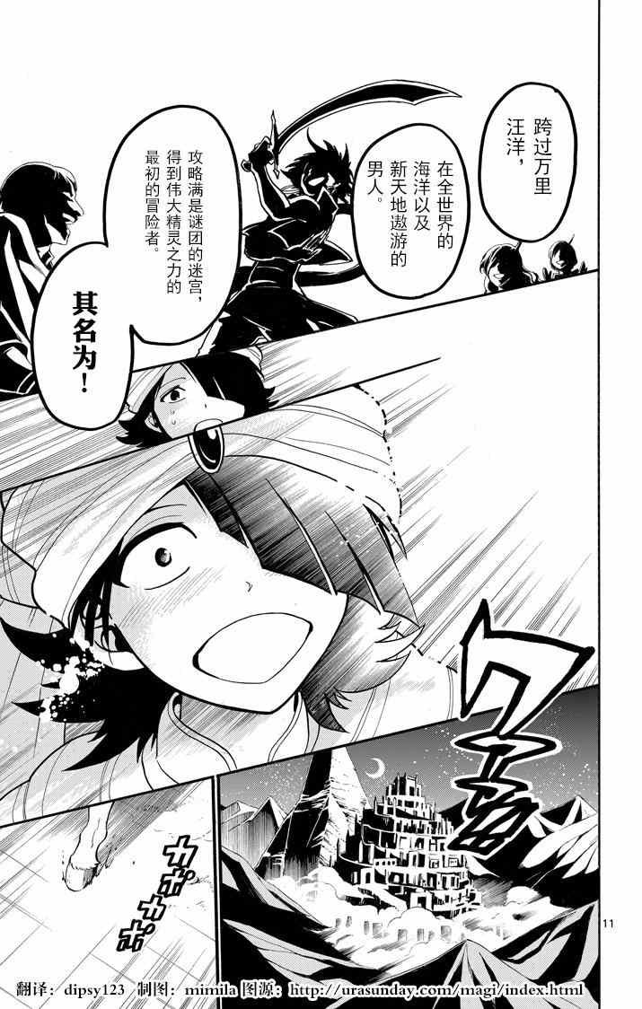 第40话