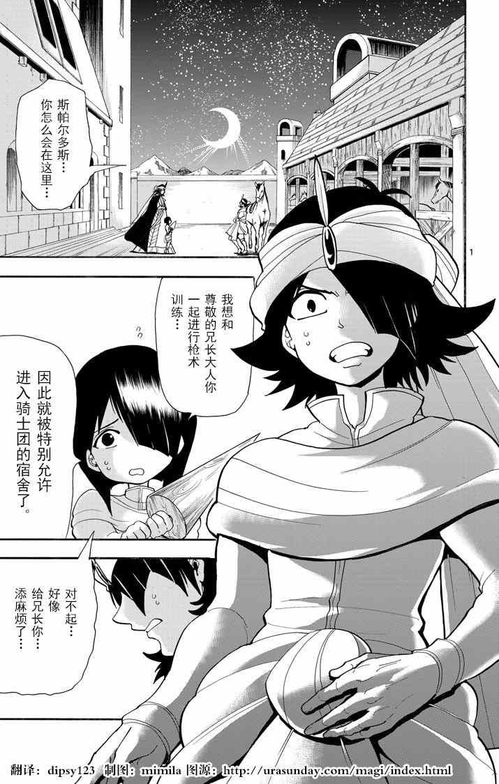 第41话