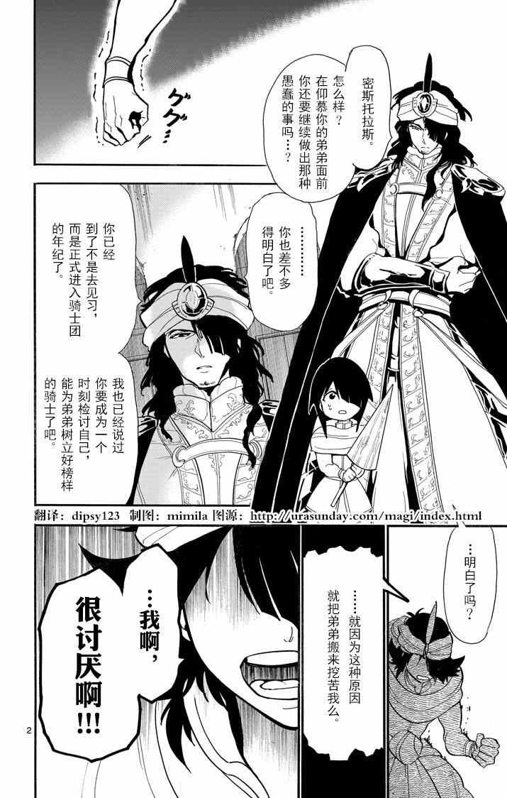 第41话