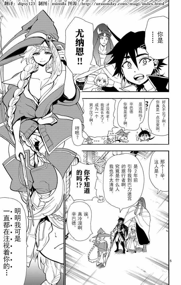 第41话