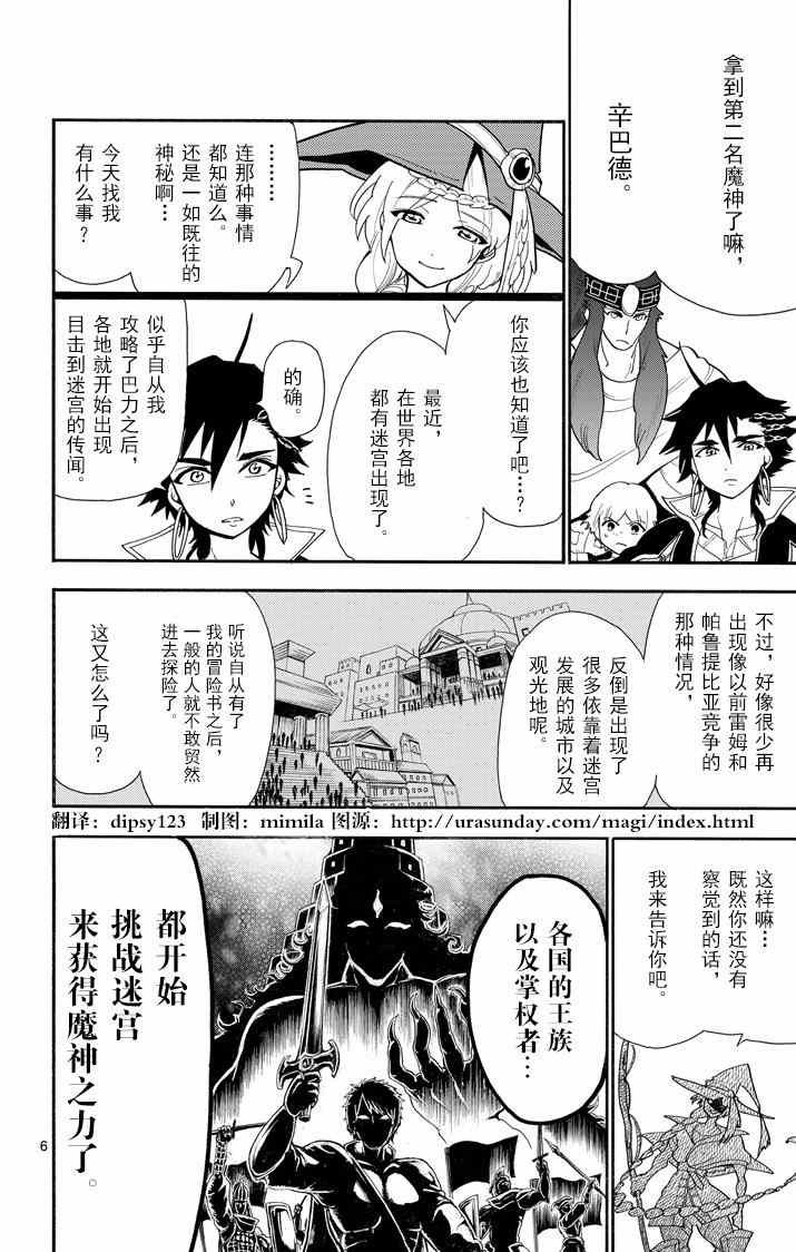 第41话