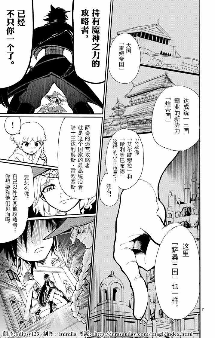 第41话