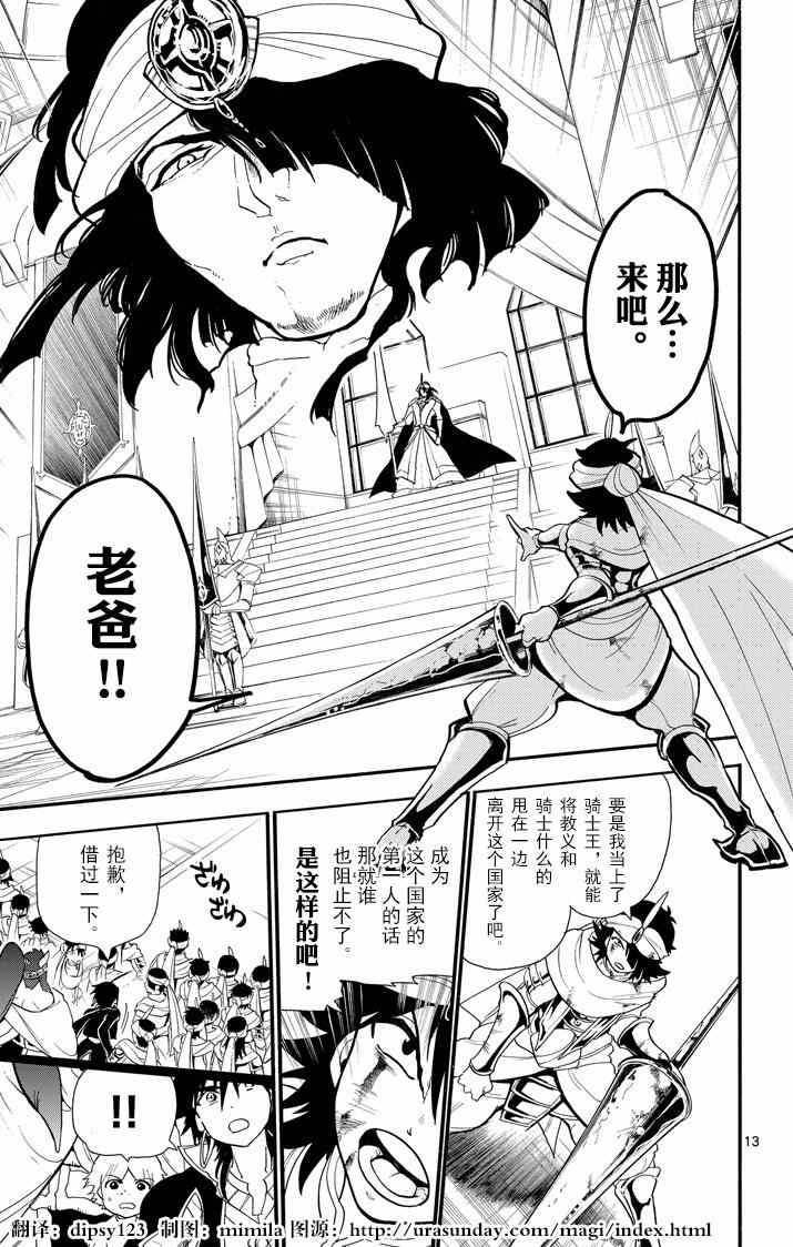 第41话
