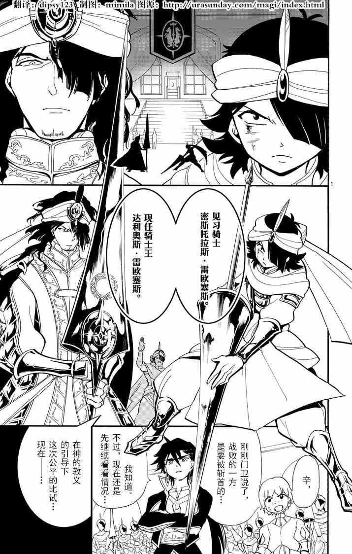 第42话