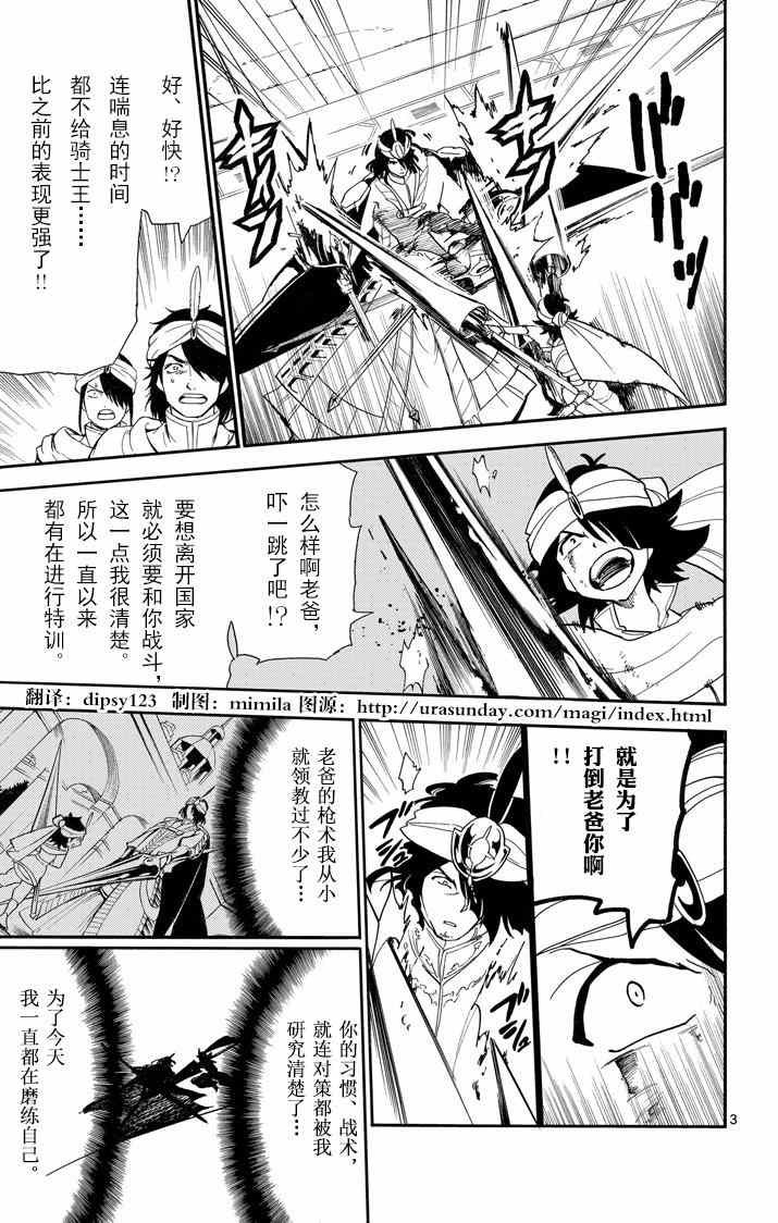第42话