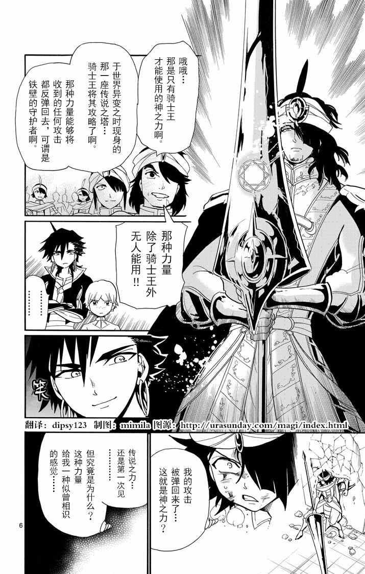 第42话