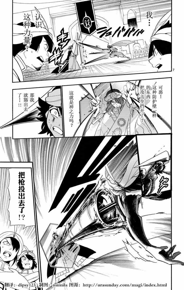 第42话