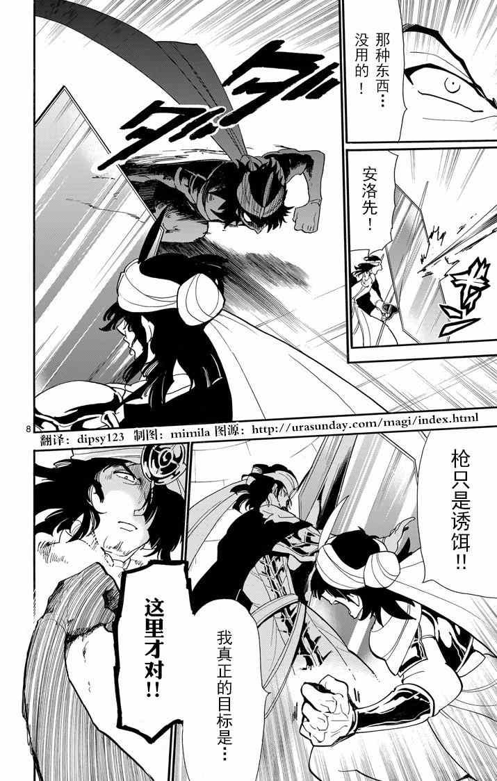 第42话