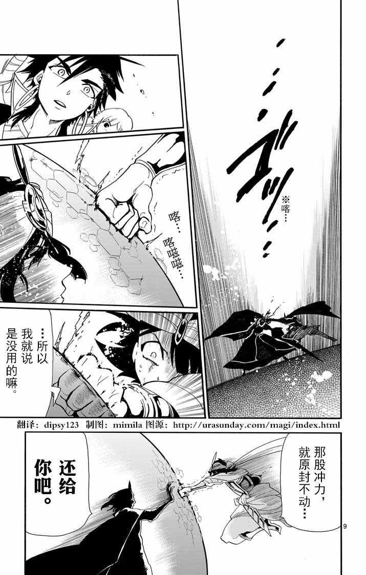 第42话
