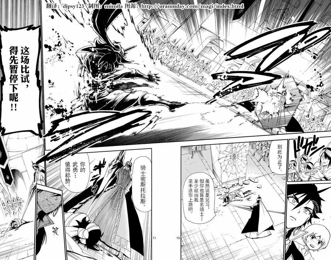 第42话