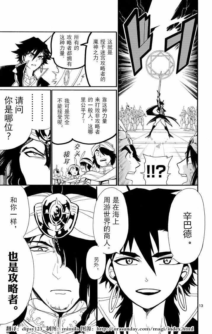 第42话