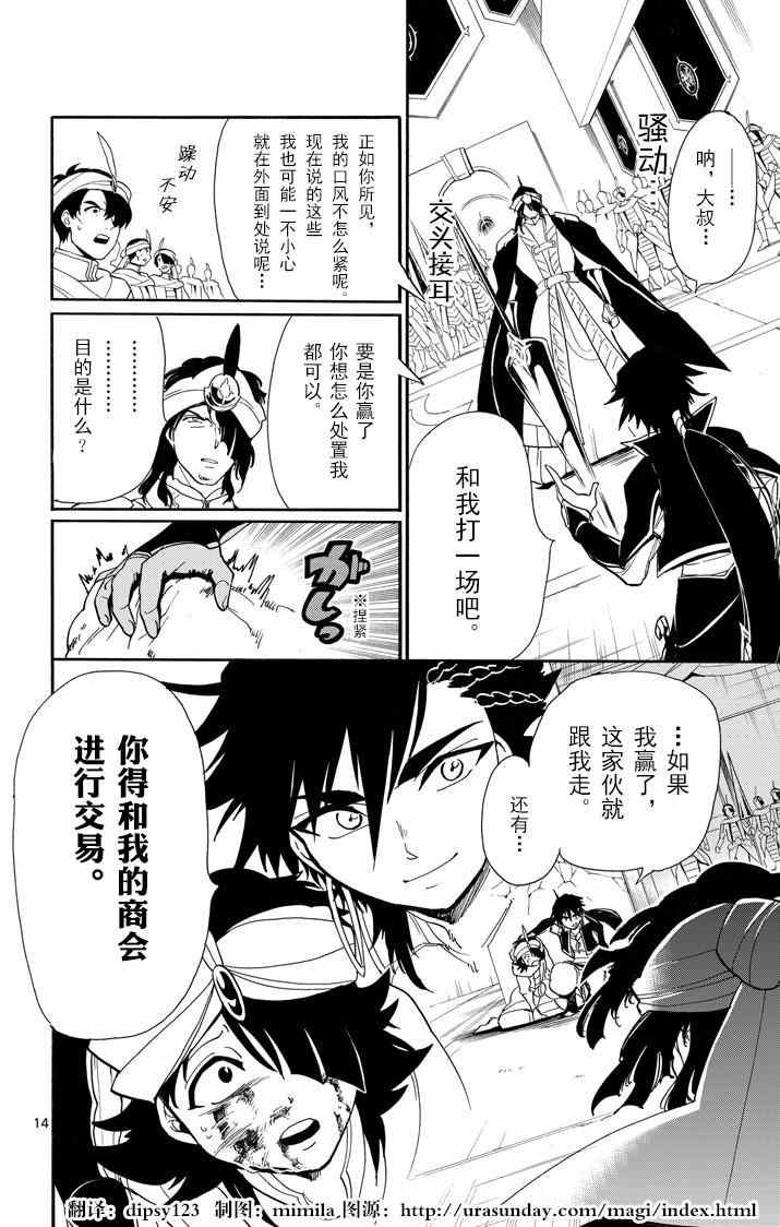 第42话