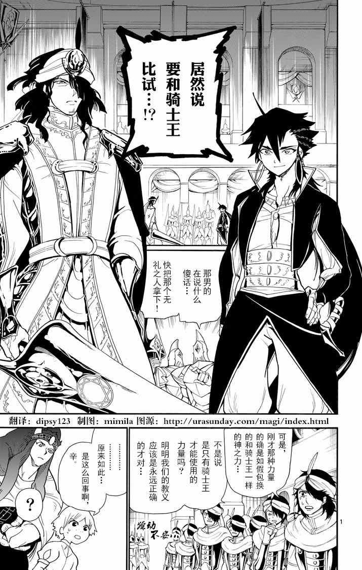 第43话