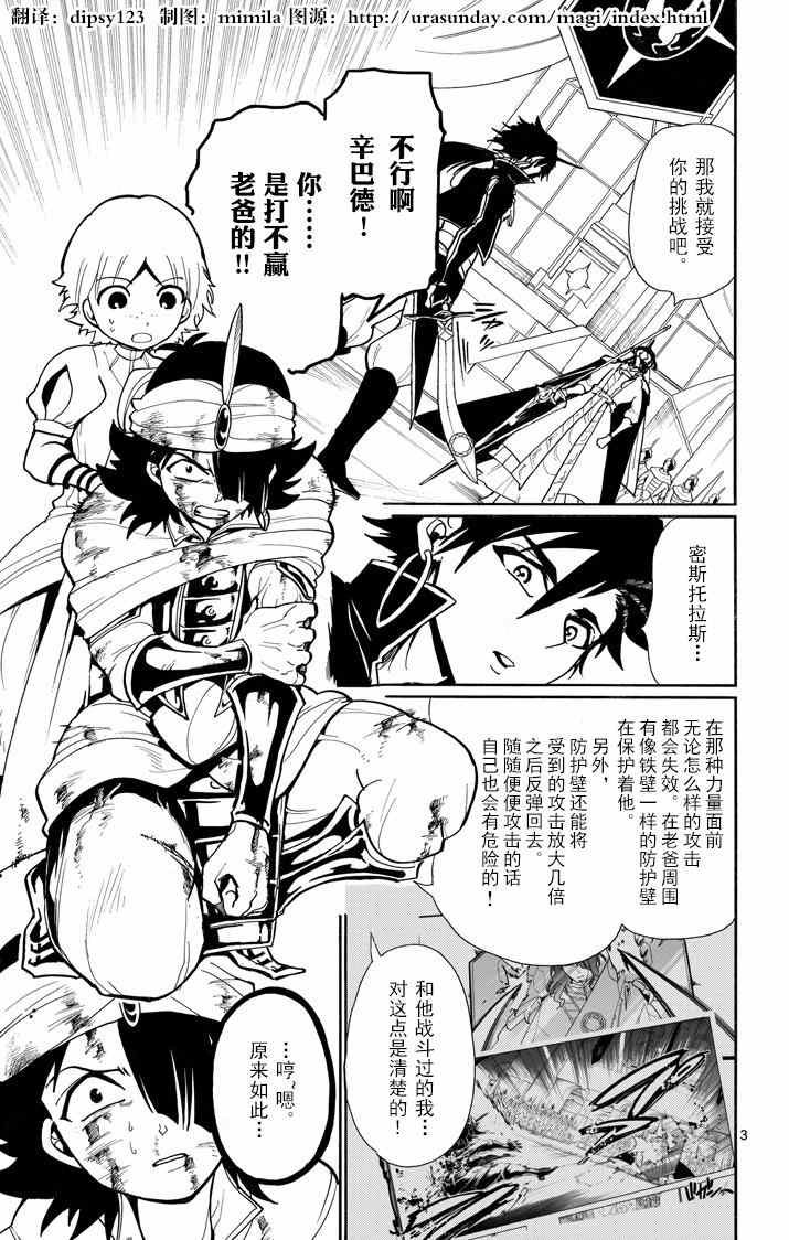 第43话