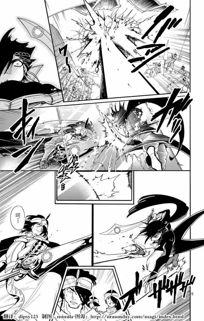 第43话