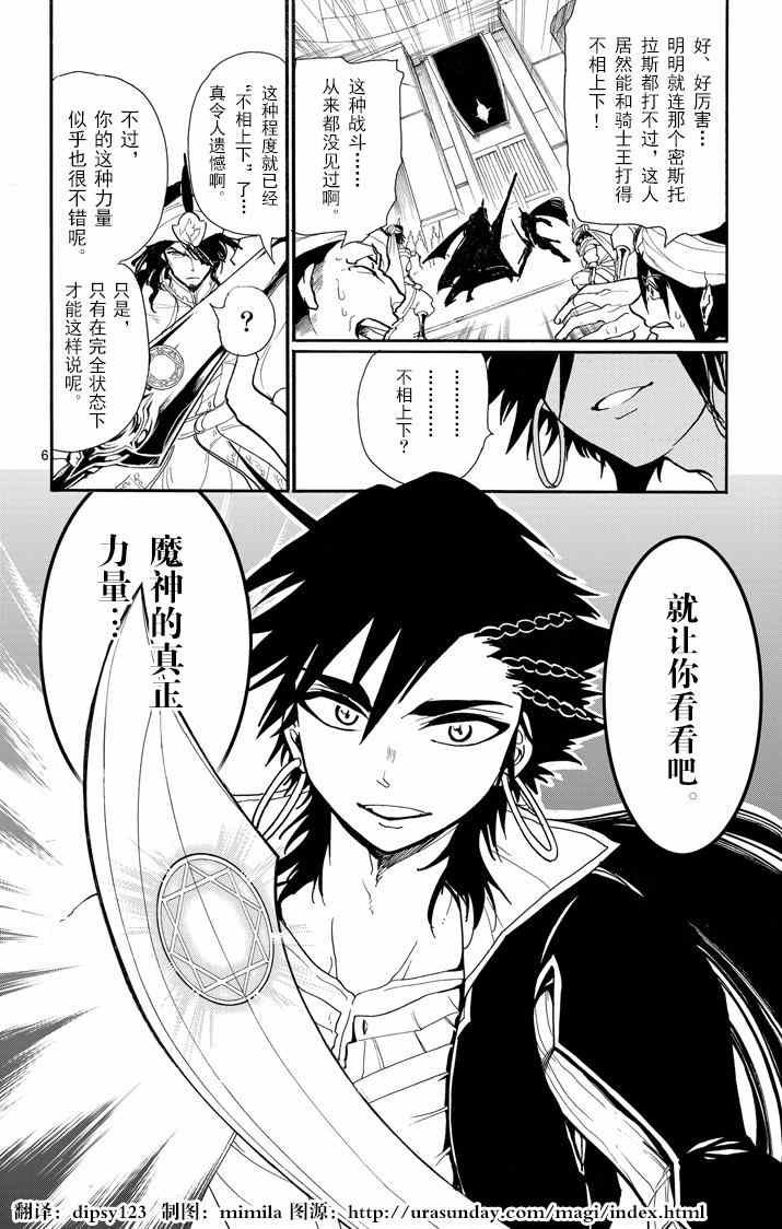 第43话