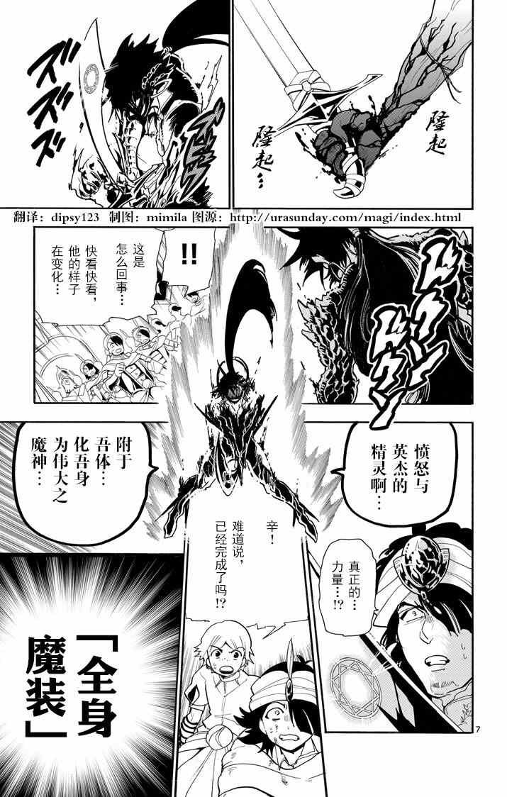 第43话