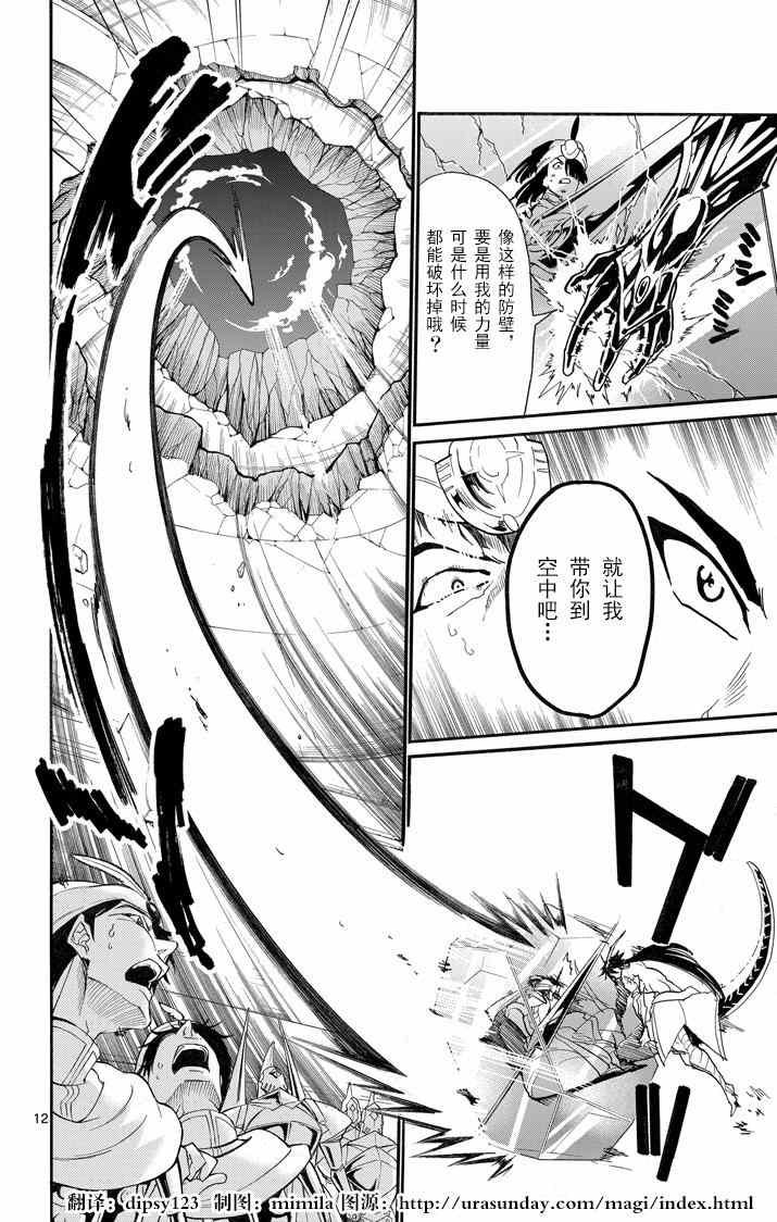 第43话