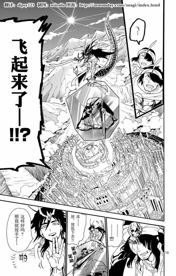 第43话