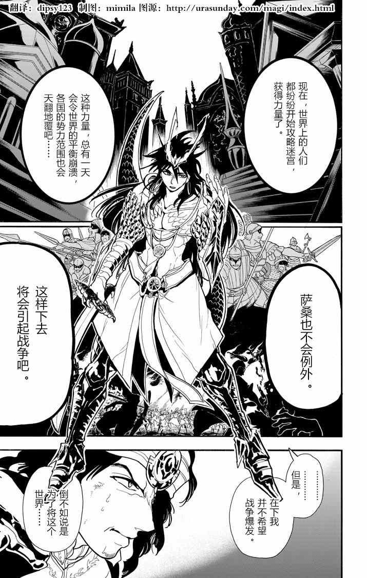 第44话