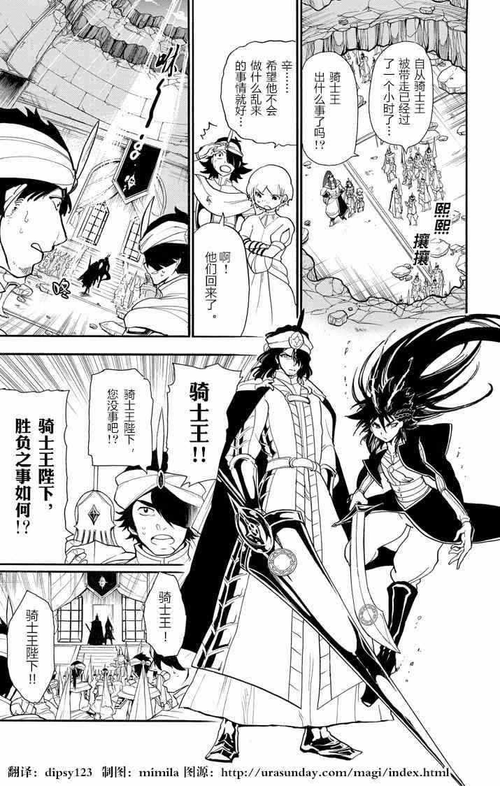 第44话