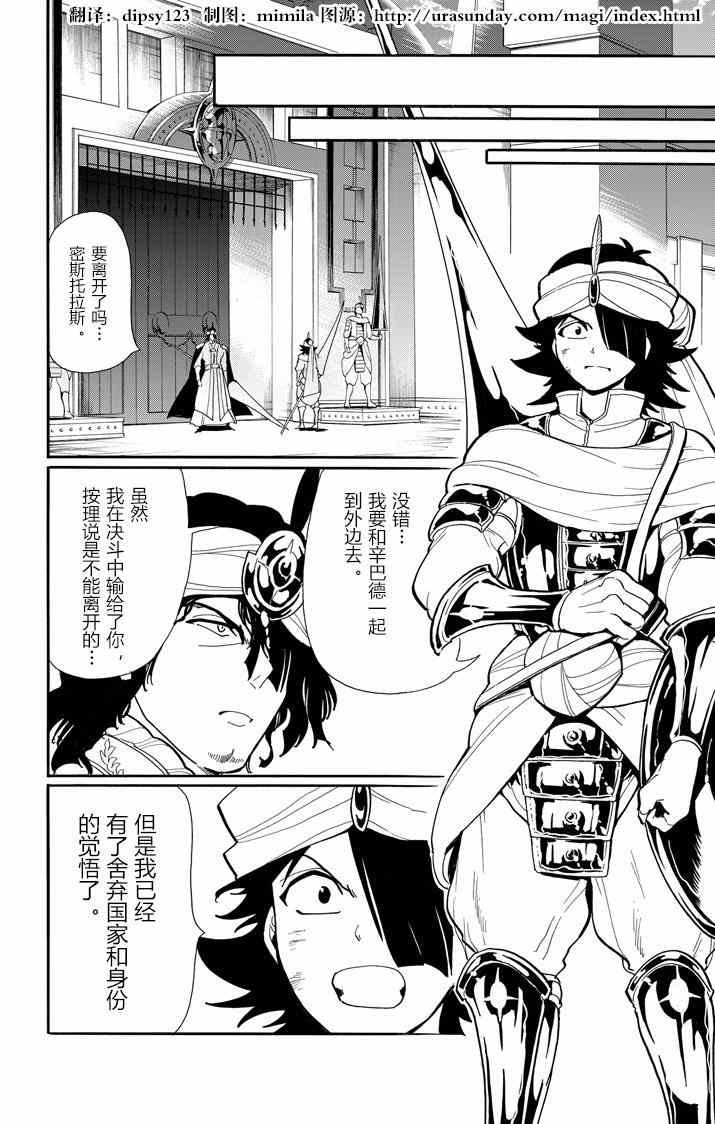 第44话