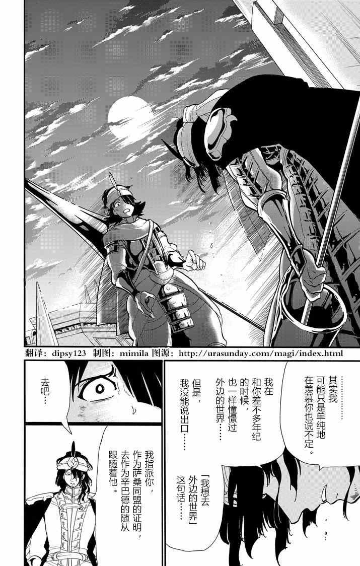 第44话
