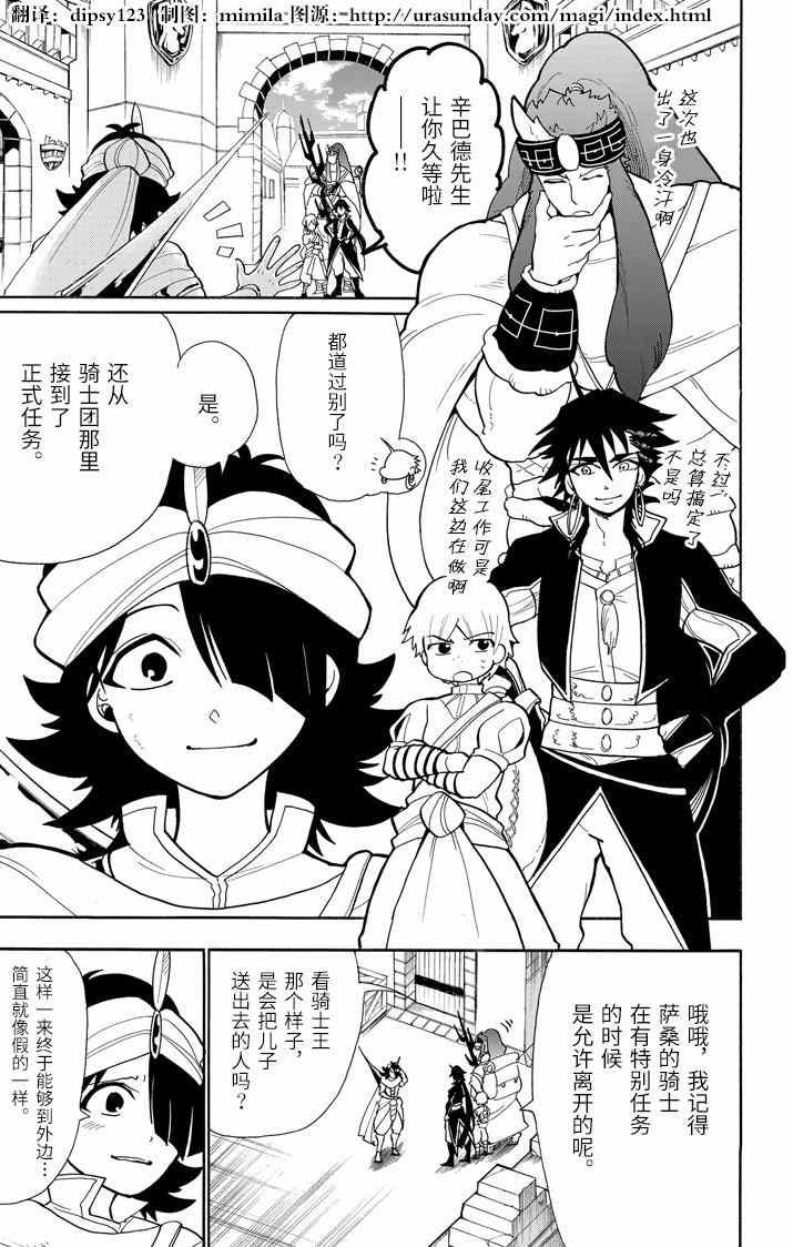 第45话