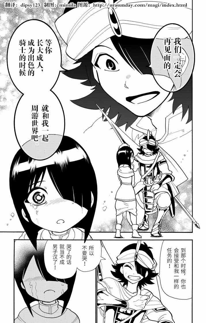 第45话