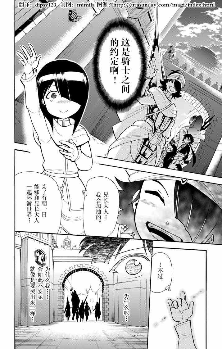 第45话
