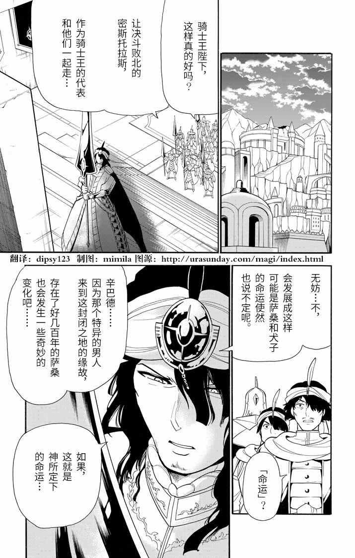 第45话