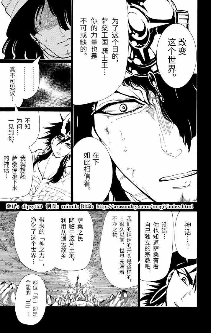 第45话