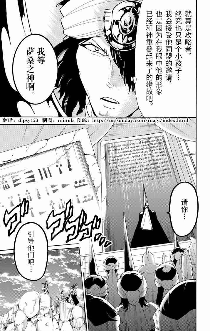 第45话