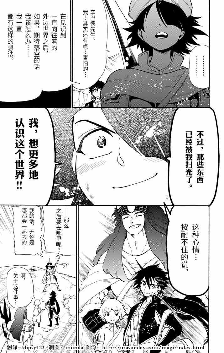 第45话
