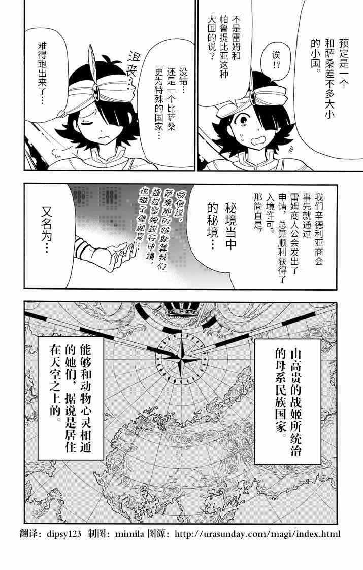 第45话