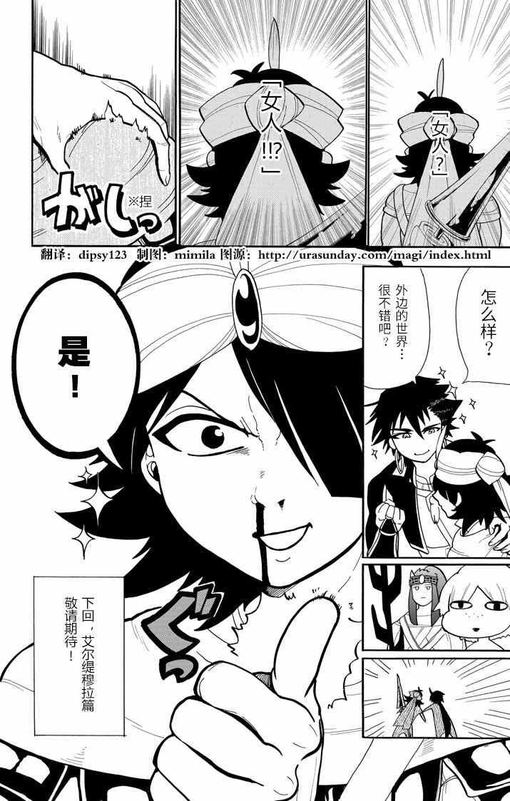 第45话