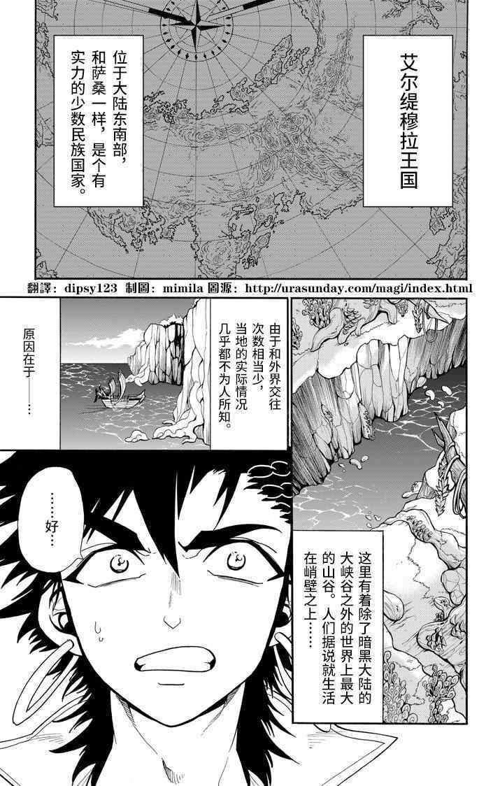 第46话