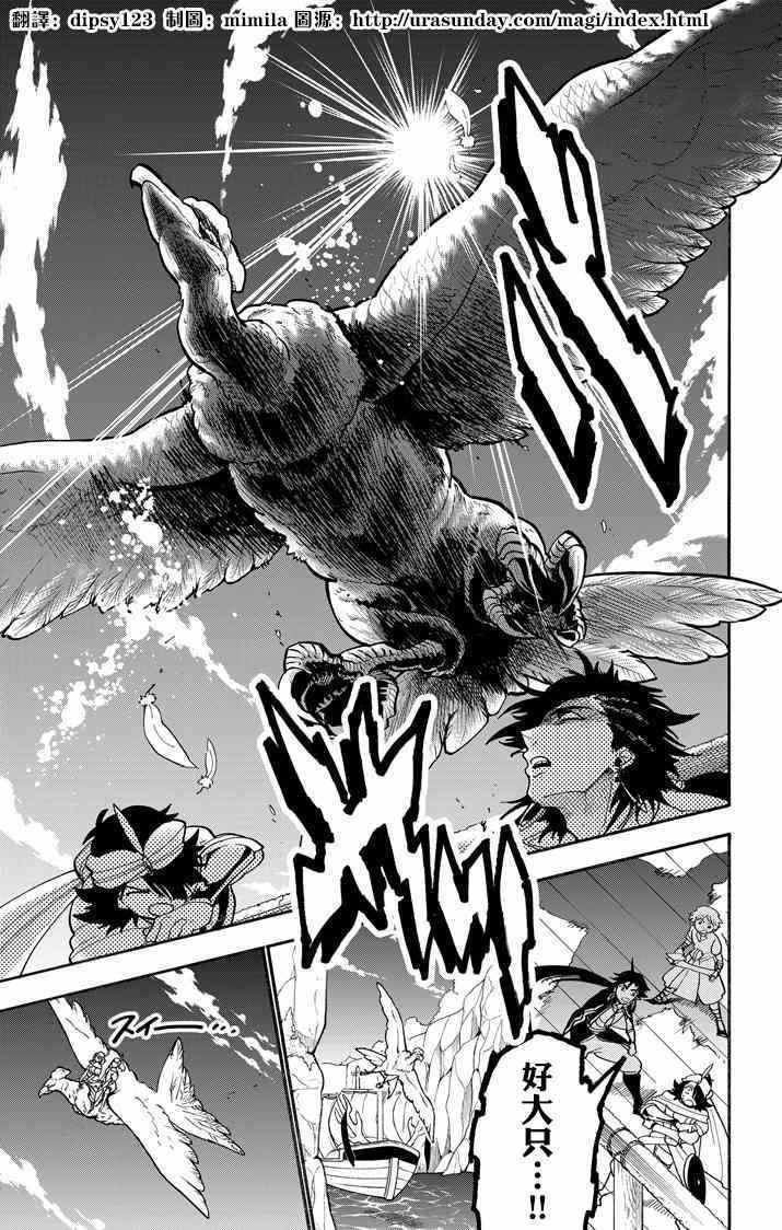 第46话