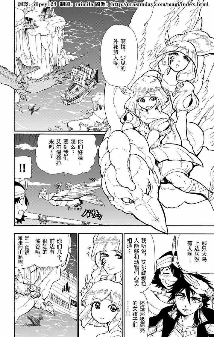 第46话