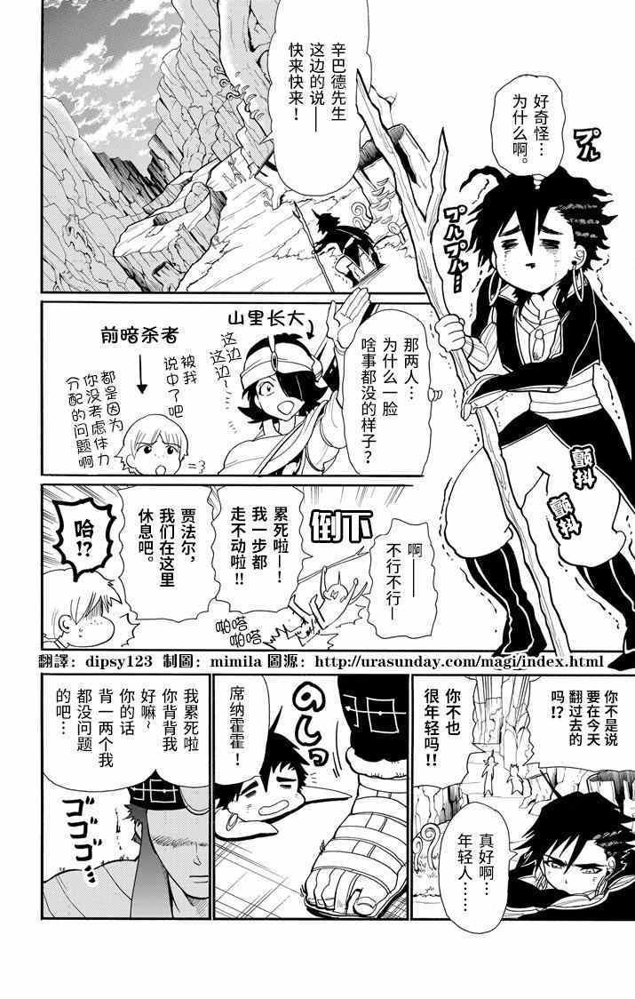 第46话