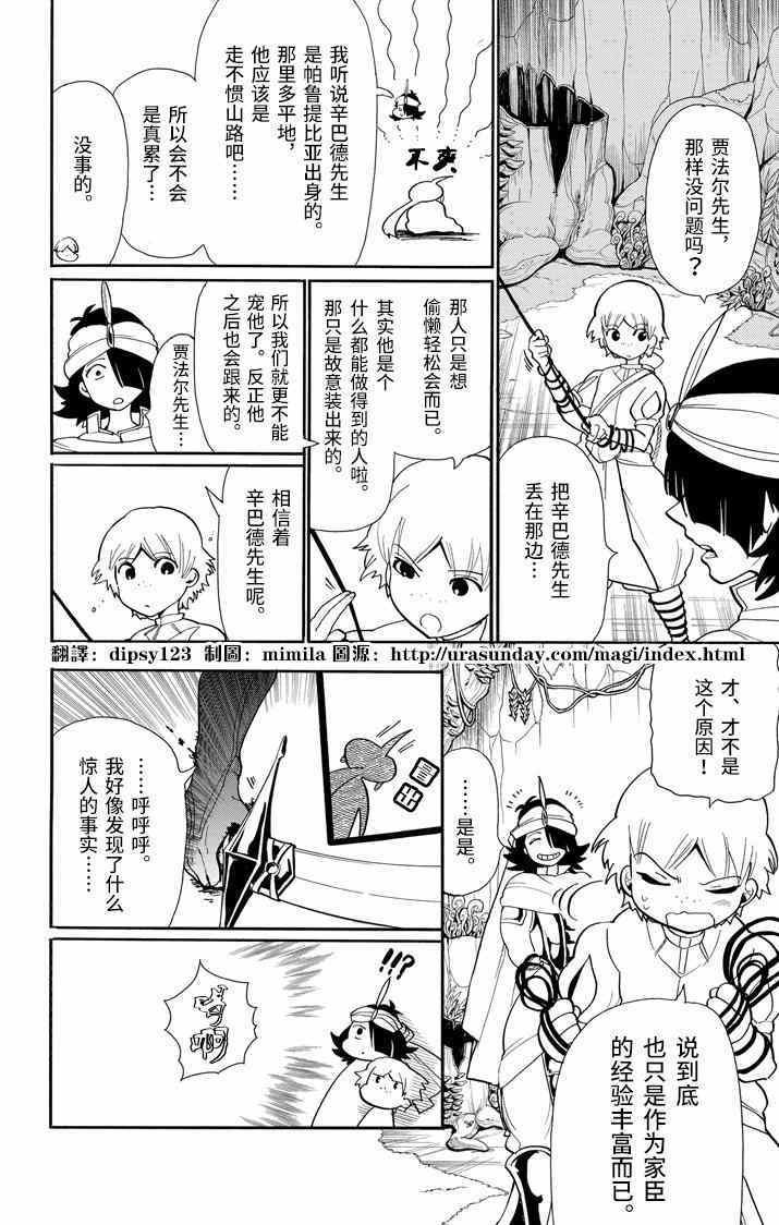 第46话