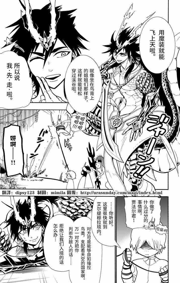 第46话