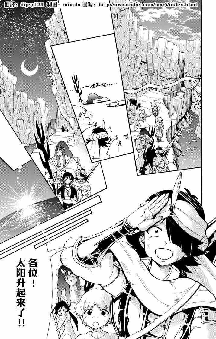 第46话